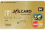 JAL・MasterCard CLUB-Aゴールドカード
