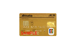 Alitalia/JCBカード ゴールドカード