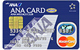 ANAカード<学生用> マスターカード