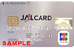 JAL JCBカード