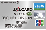 JALカードSuica