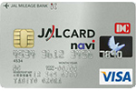 JAL・VISAカード navi（学生専用）