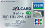 JALカードSuica