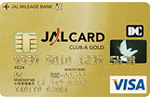 JAL VISAカード CLUB-Aゴールドカード